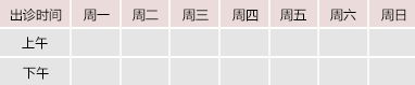 大鸡吧操骚逼啊啊用力日骚逼视频御方堂中医教授朱庆文出诊时间